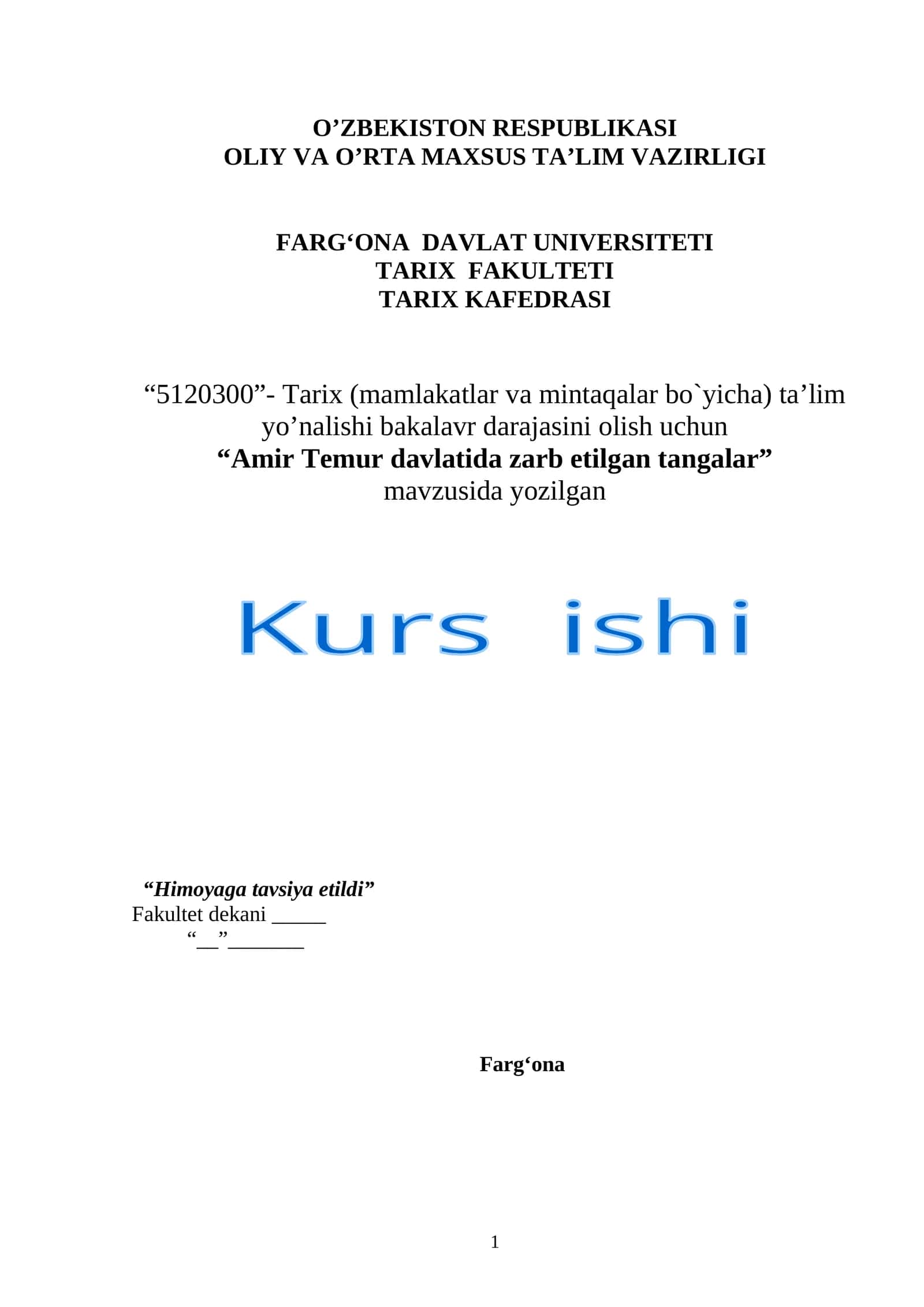 Amir Temur davlatida zarb etilgan tangalar 1