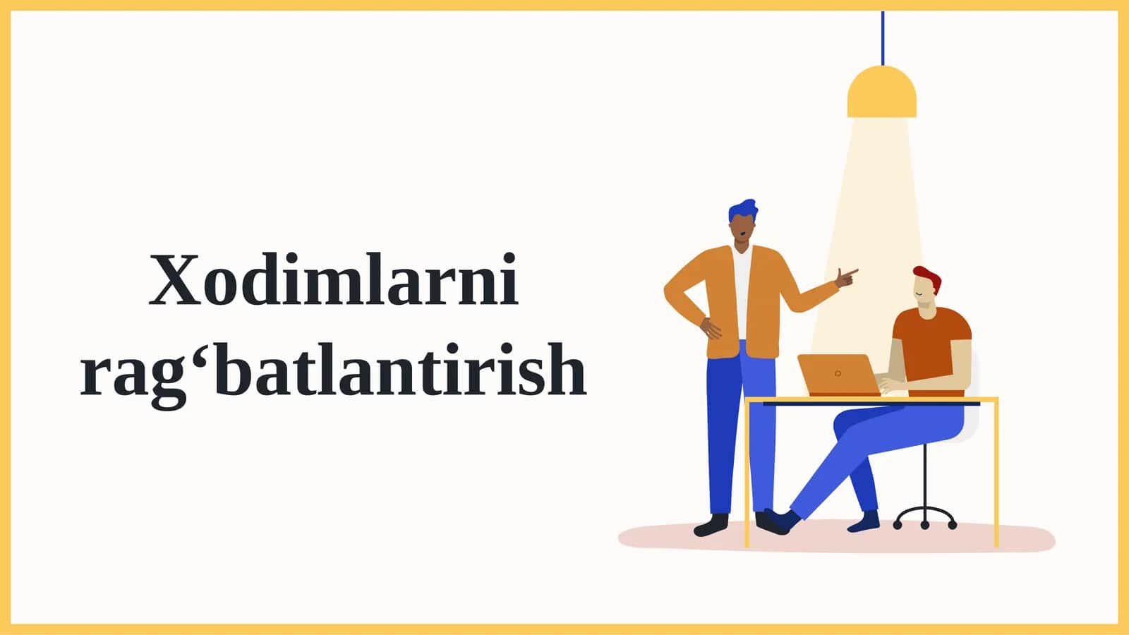 Xodimlarni ragʻbatlantirish 1