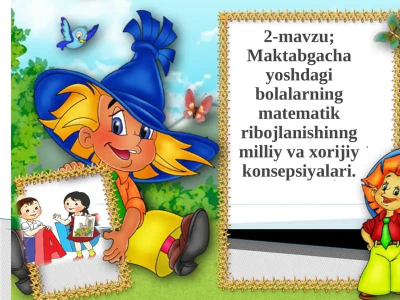 Maktabgachayoshdagi bolalarning matematik ribojlanishinng milliy va xorijiy konsepsiyalari 1