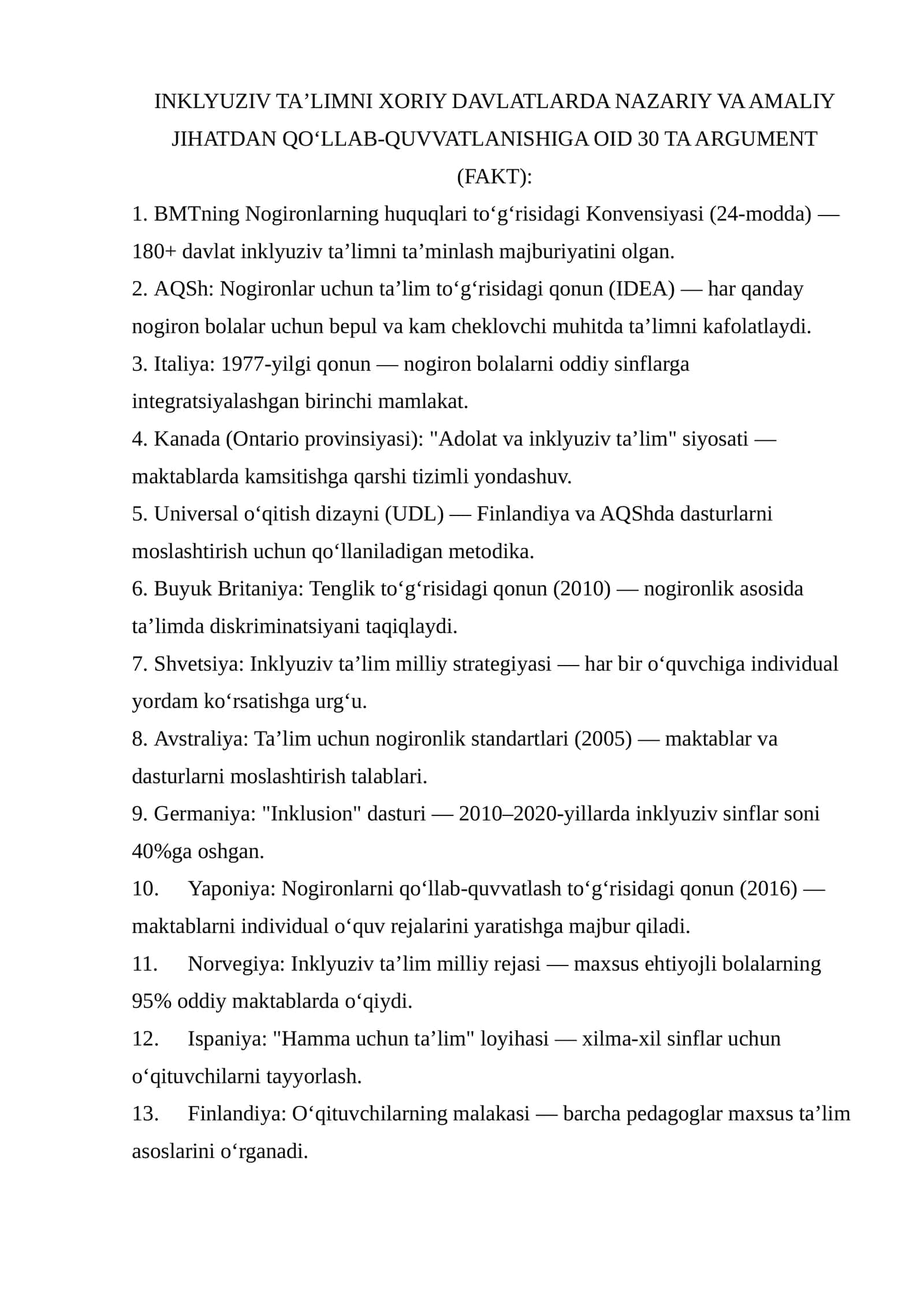 INKLYUZIV TAʼLIMNI XORIY DAVLATLARDA NAZARIY VA AMALIY JIHATDAN QOʻLLAB-QUVVATLANISHIGA OID 30 TA ARGUMENT (FAKT) 1