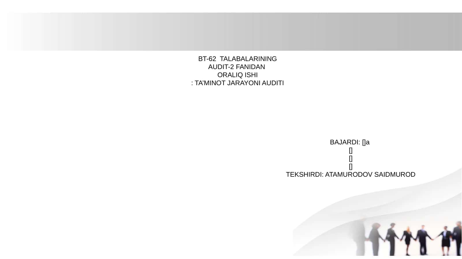 AUDIT-2 FANIDAN ORALIQ ISHI: TA’MINOT JARAYONI AUDITI 1