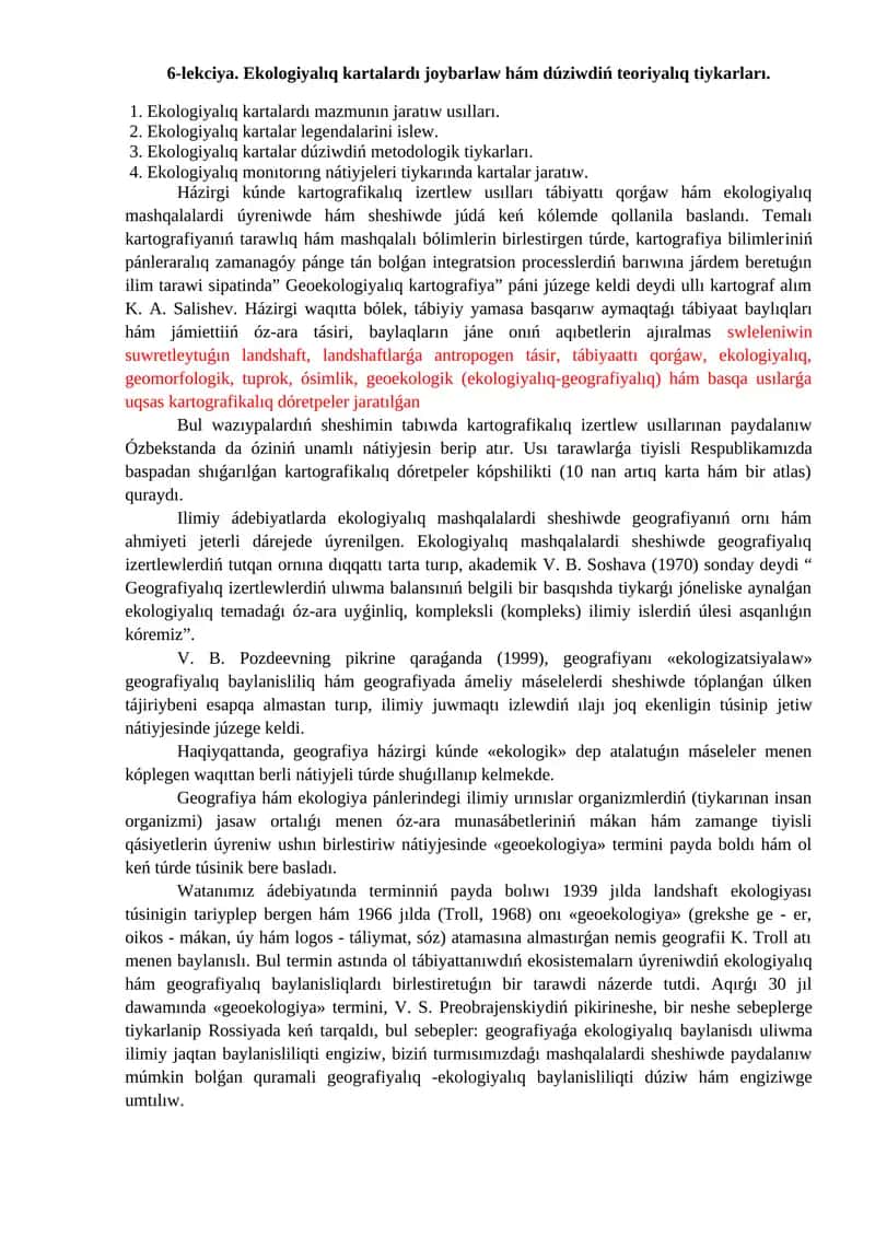 6-lekciya. Ekologiyalıq kartalardı joybarlaw hám dúziwdiń teoriyalıq tiykarları 1