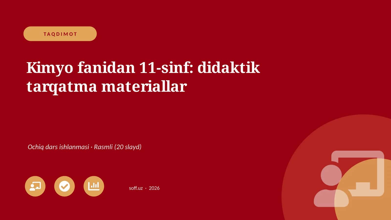Kimyo fanidan 11-sinf: didaktik tarqatma materiallar 1