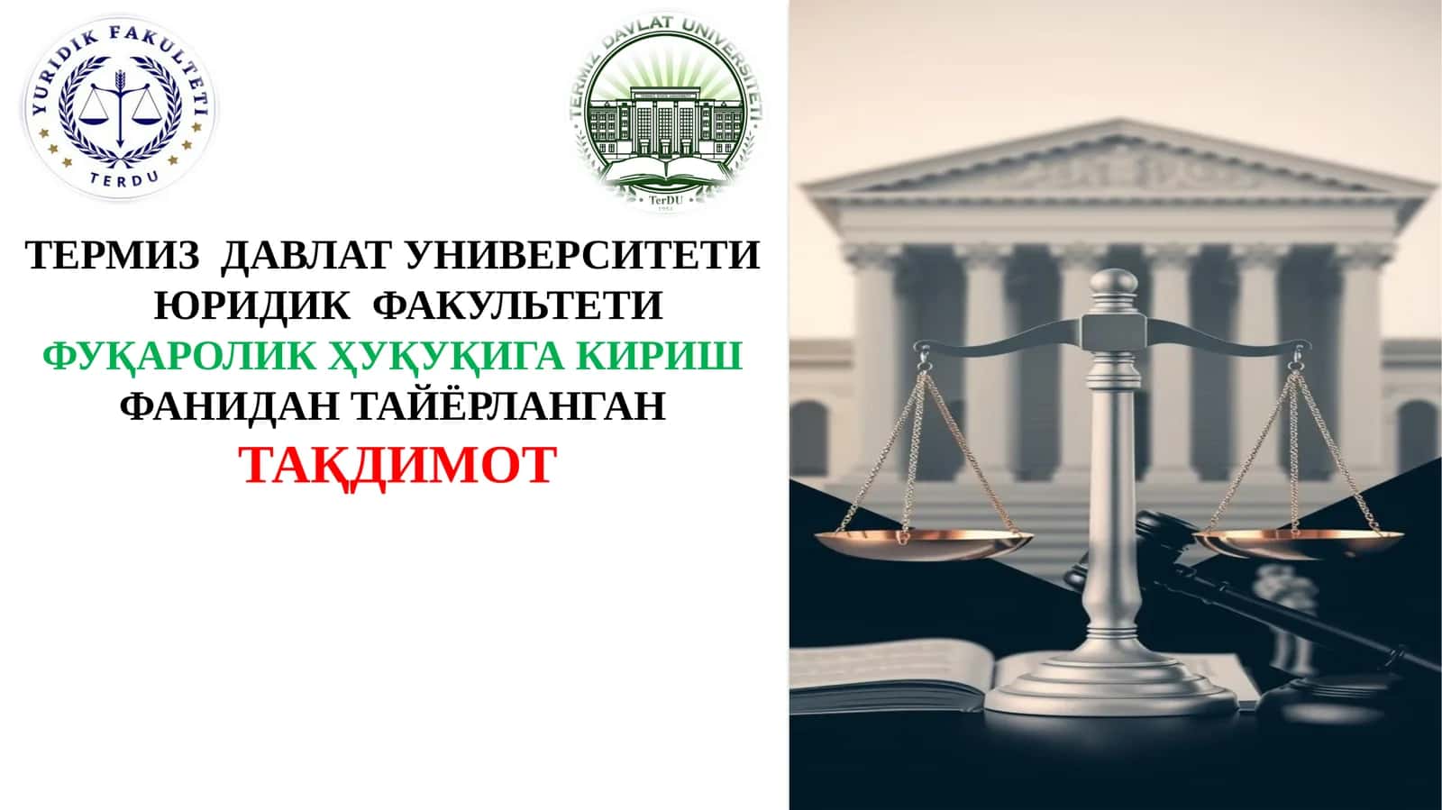 Вакиллик ва Ишончнома тушунчаси 1