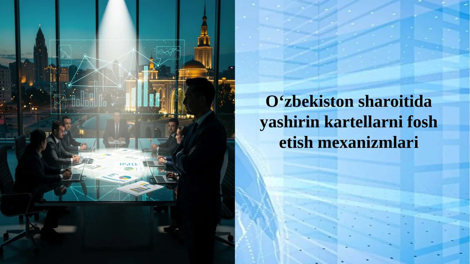O‘zbekiston sharoitida yashirin kartellarni fosh etish mexanizmlari 1