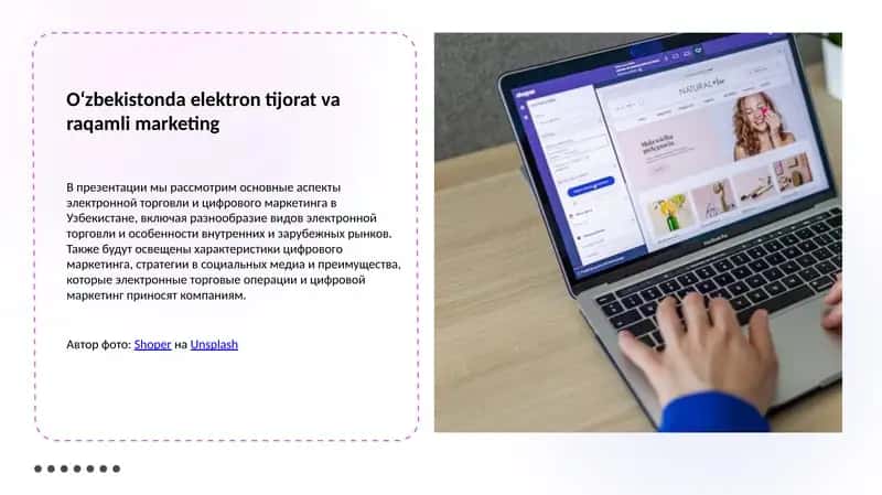 Elektron tijorat va raqamli marketing 1