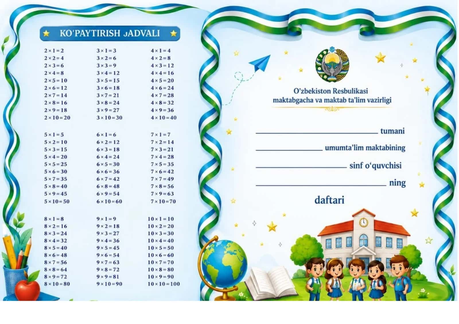 DAFTAR MUQOVASI 2026-2027 O'QUV YILI 1