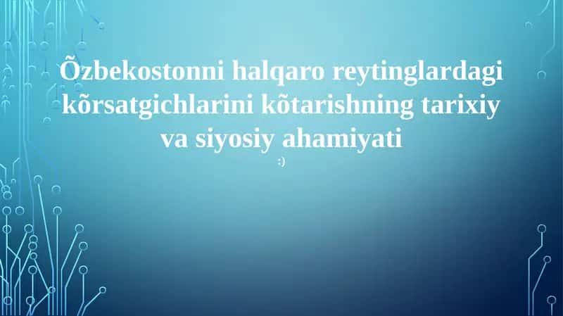 O'zbekistonning 2017 yildan beri Jahon bankining "Biznes yuritish qulayligi" indeksi va BMTning Inson taraqqiyoti indeksi kabi reytinglardagi o'sishi 1