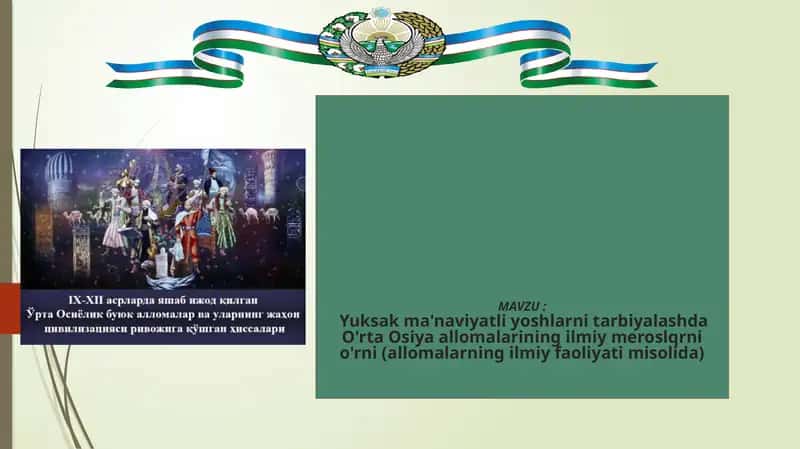O'rta Osiyo madaniy merosi 1