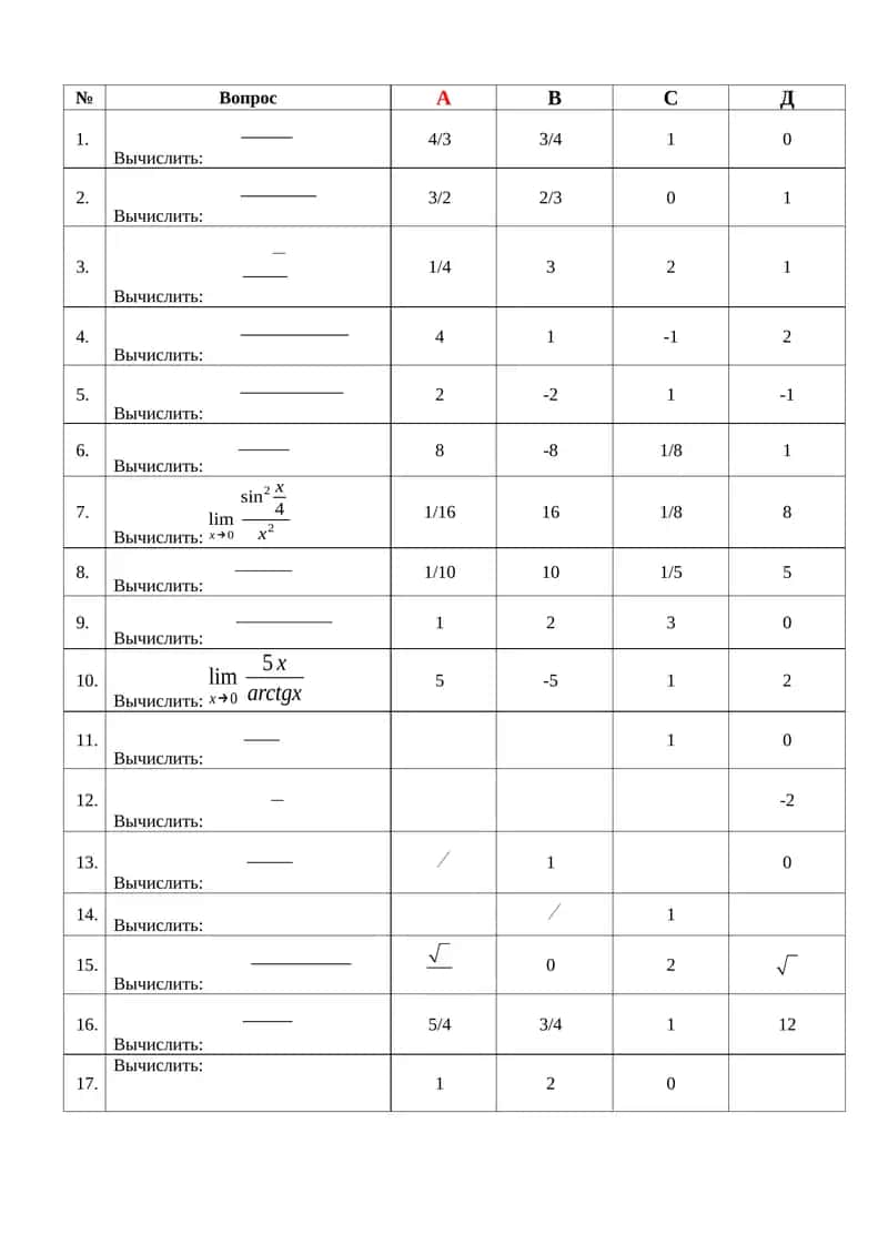 Matematikadan test savollari 1
