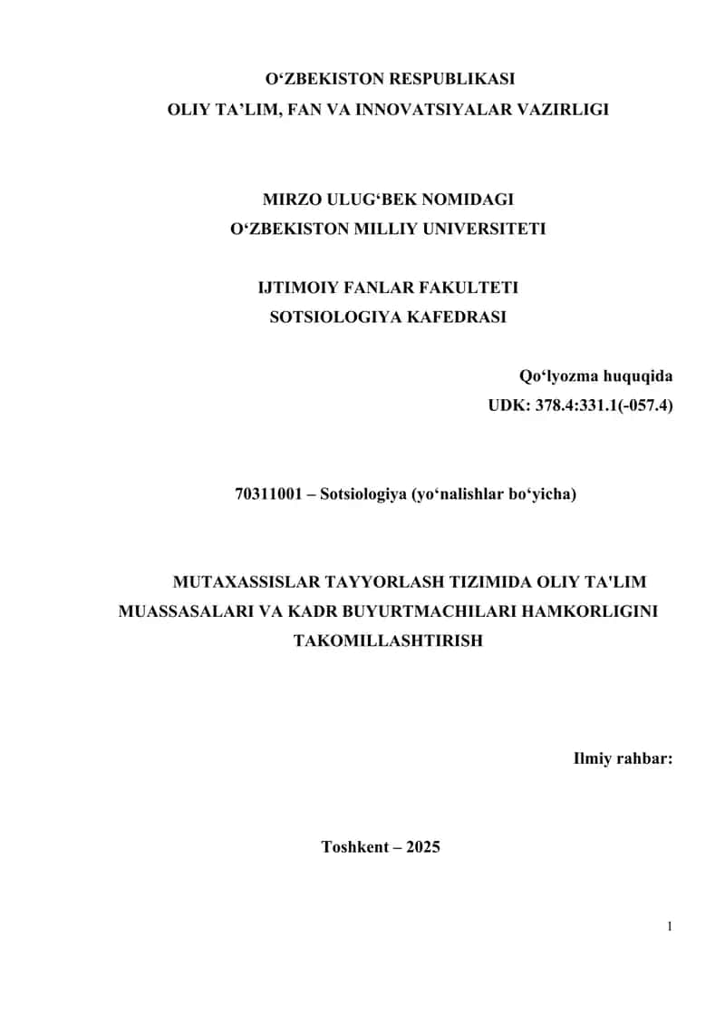 Oliy ta’lim muassasalari va kadrlar buyurtmachilari o‘rtasidagi o‘zaro hamkorlikning nazariy-uslubiy jihatlari 1