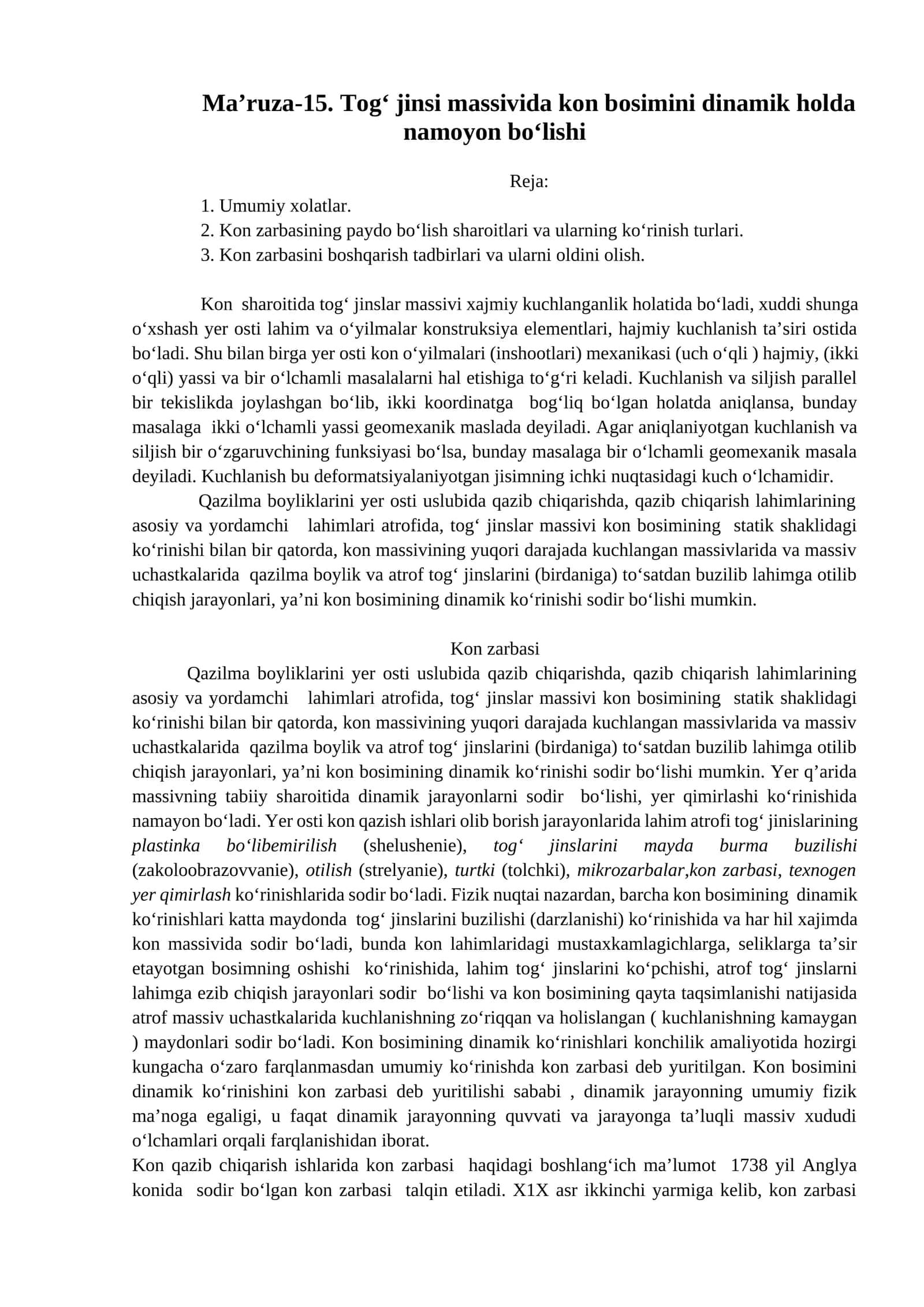 Ma’ruza-15. Tog‘ jinsi massivida kon bosimini dinamik holda namoyon bo‘lishi 1