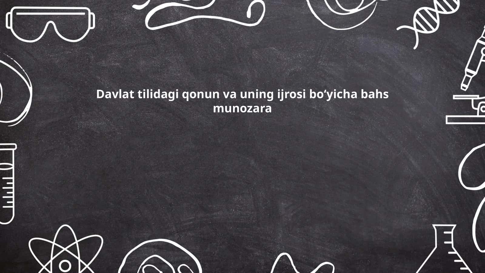 Davlat tilidagi qonun va uning ijrosi boʻyicha bahs munozara 1