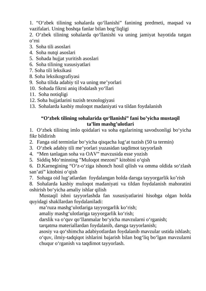 O'zbek tilining sohalarida qo'llanishi 1