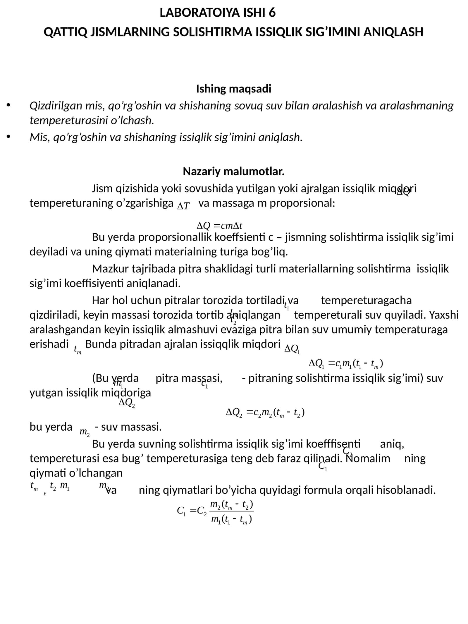 QATTIQ JISMLARNING SOLISHTIRMA ISSIQLIK SIG’IMINI ANIQLASH 1
