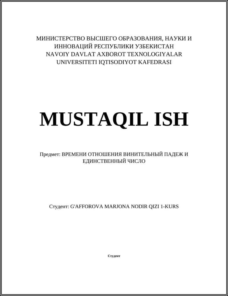 Часы (Механические, кварцевые и электронные) 1