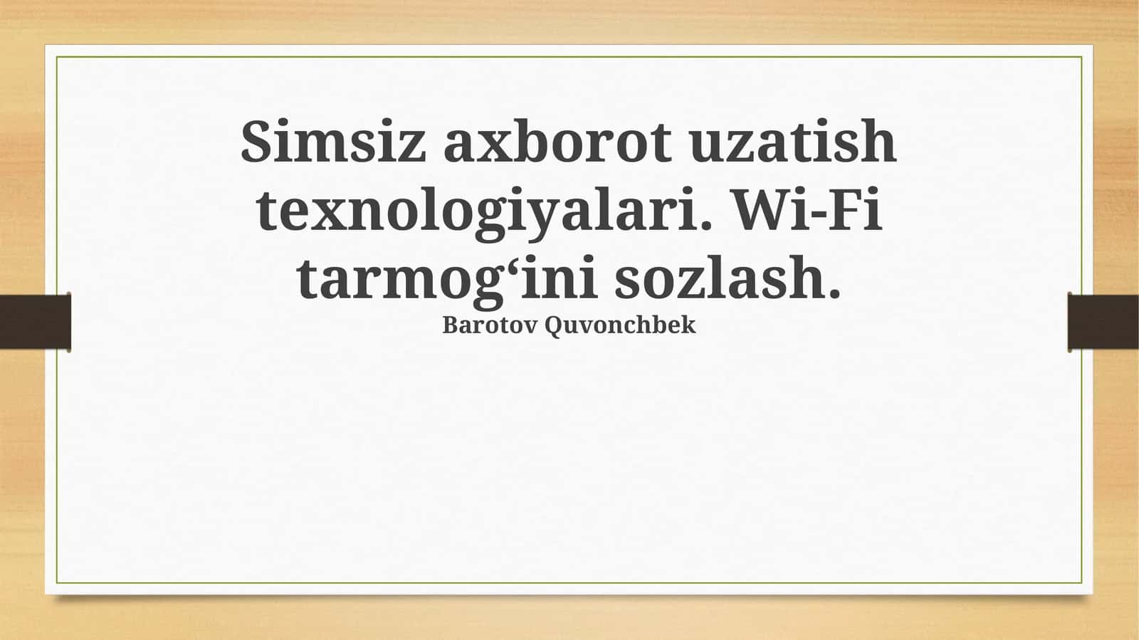 Simsiz axborot uzatish texnologiyalari 1