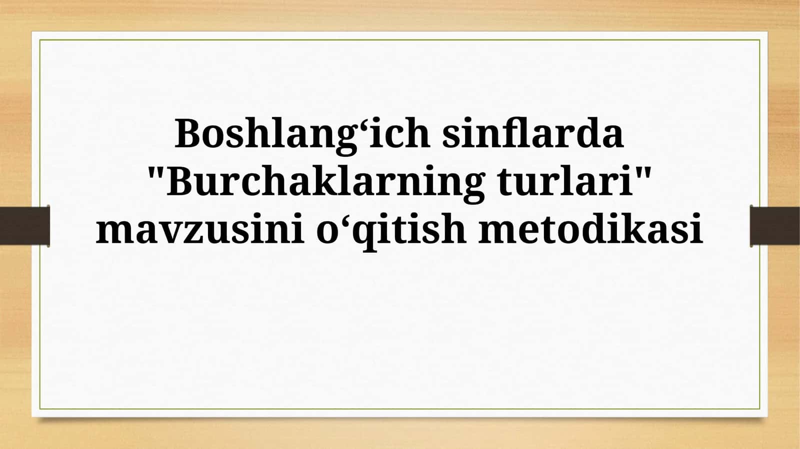 Burchaklarning turlari oʻqitish metodikasi 1