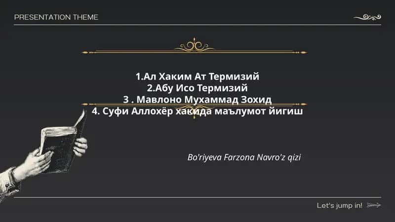 Ал Хаким Ат Термизий 1