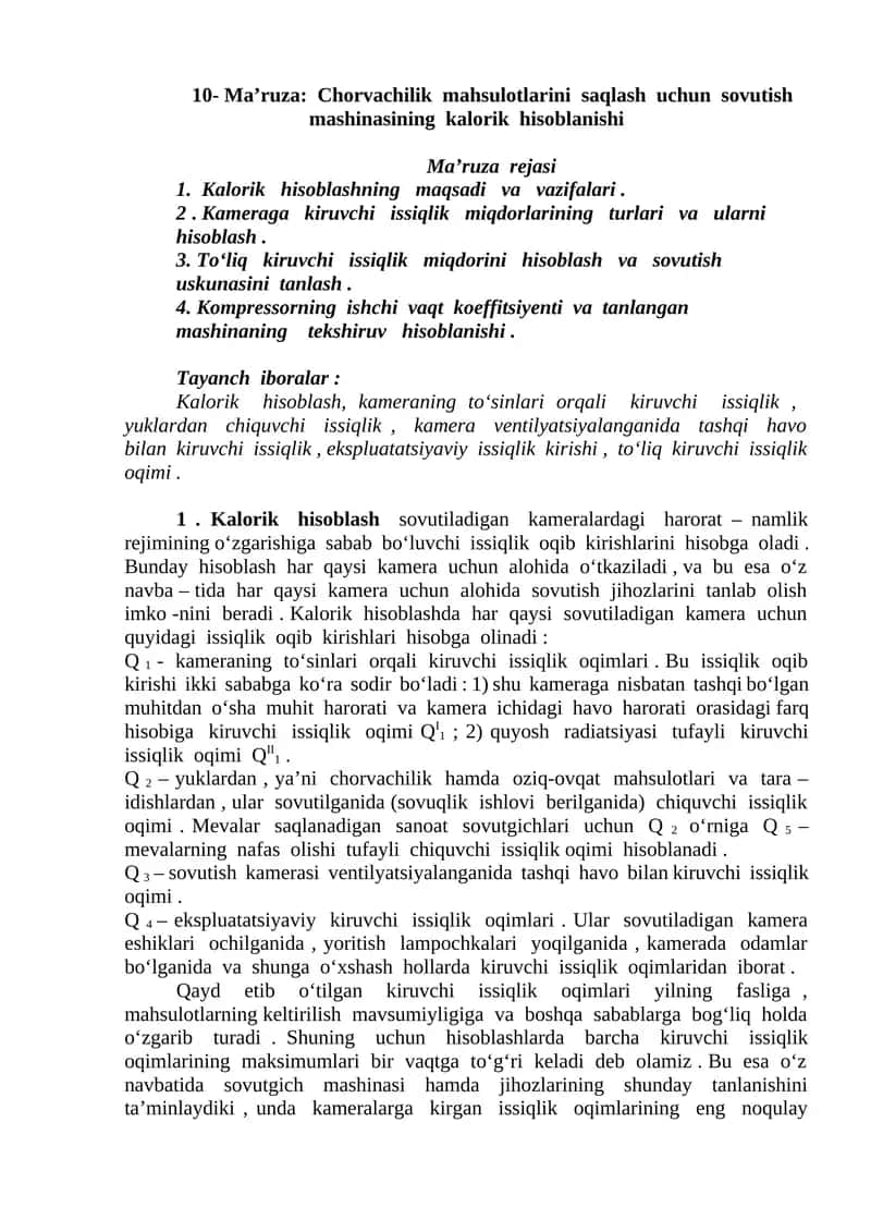 Ma’ruza: Chorvachilik mahsulotlarini saqlash uchun sovutish mashinasining kalorik hisoblanishi 1
