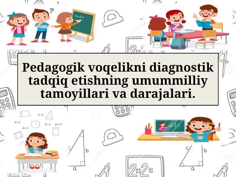 Pedagogik voqelikni diagnostik tadqiq etishning umummilliy tamoyillari va darajalari 1