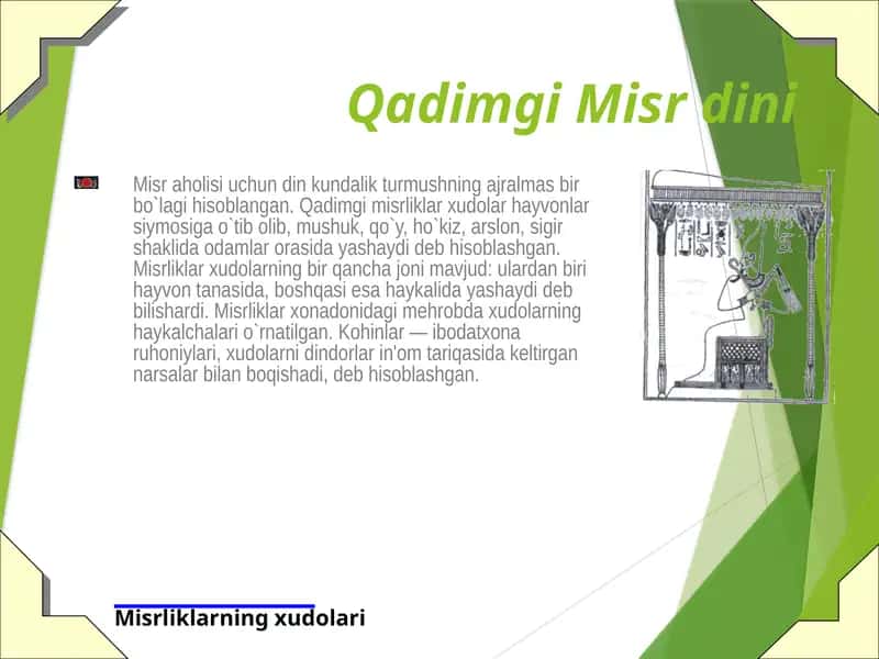Qadimgi Misrdini 1