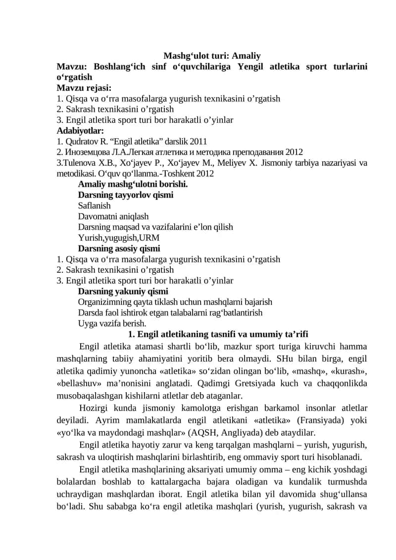 Boshlang‘ich sinf o‘quvchilariga Yеngil atlеtika sport turlarini o‘rgatish 1