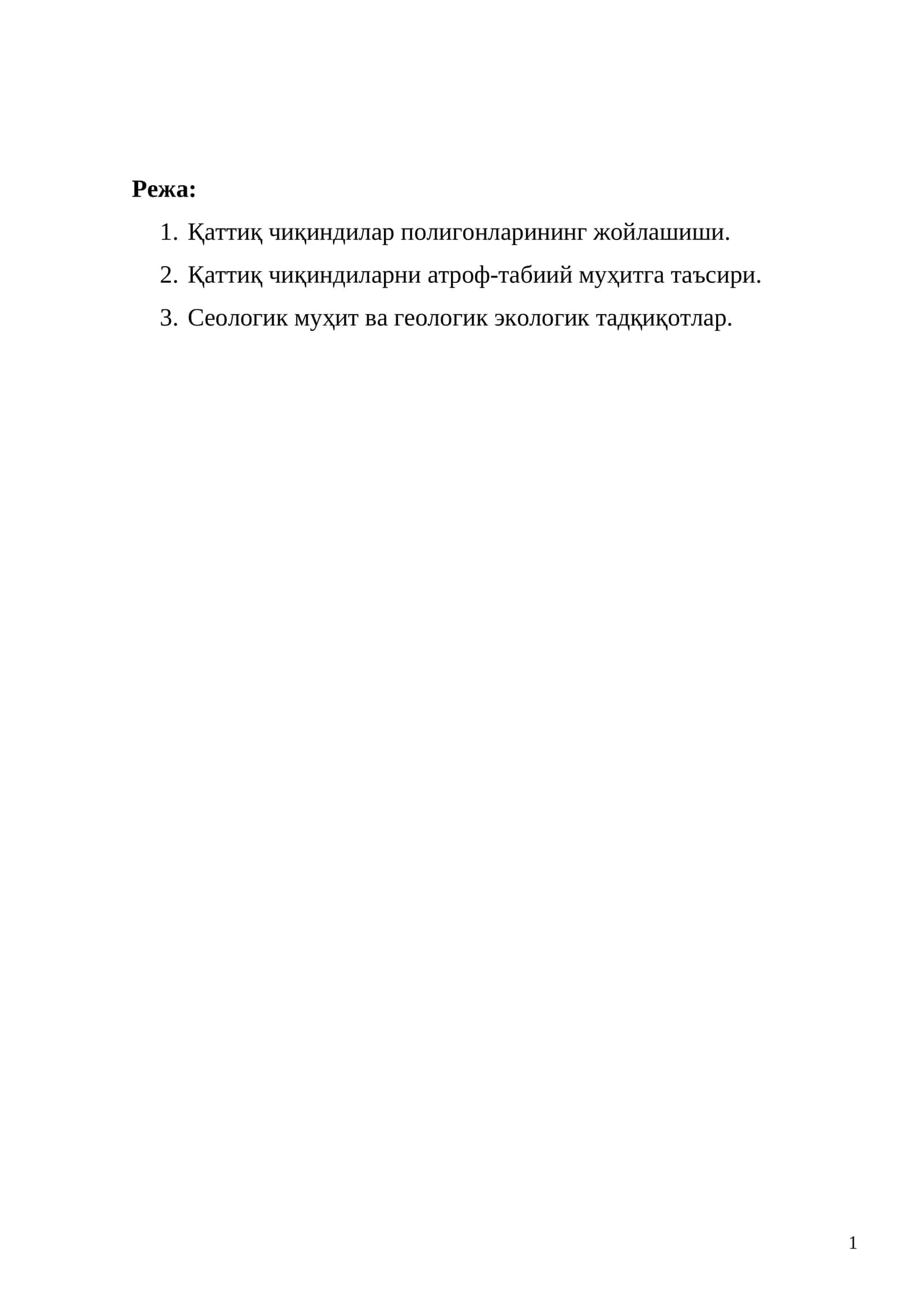 Зарарли моддалрнинг тупроққа таъсири 1