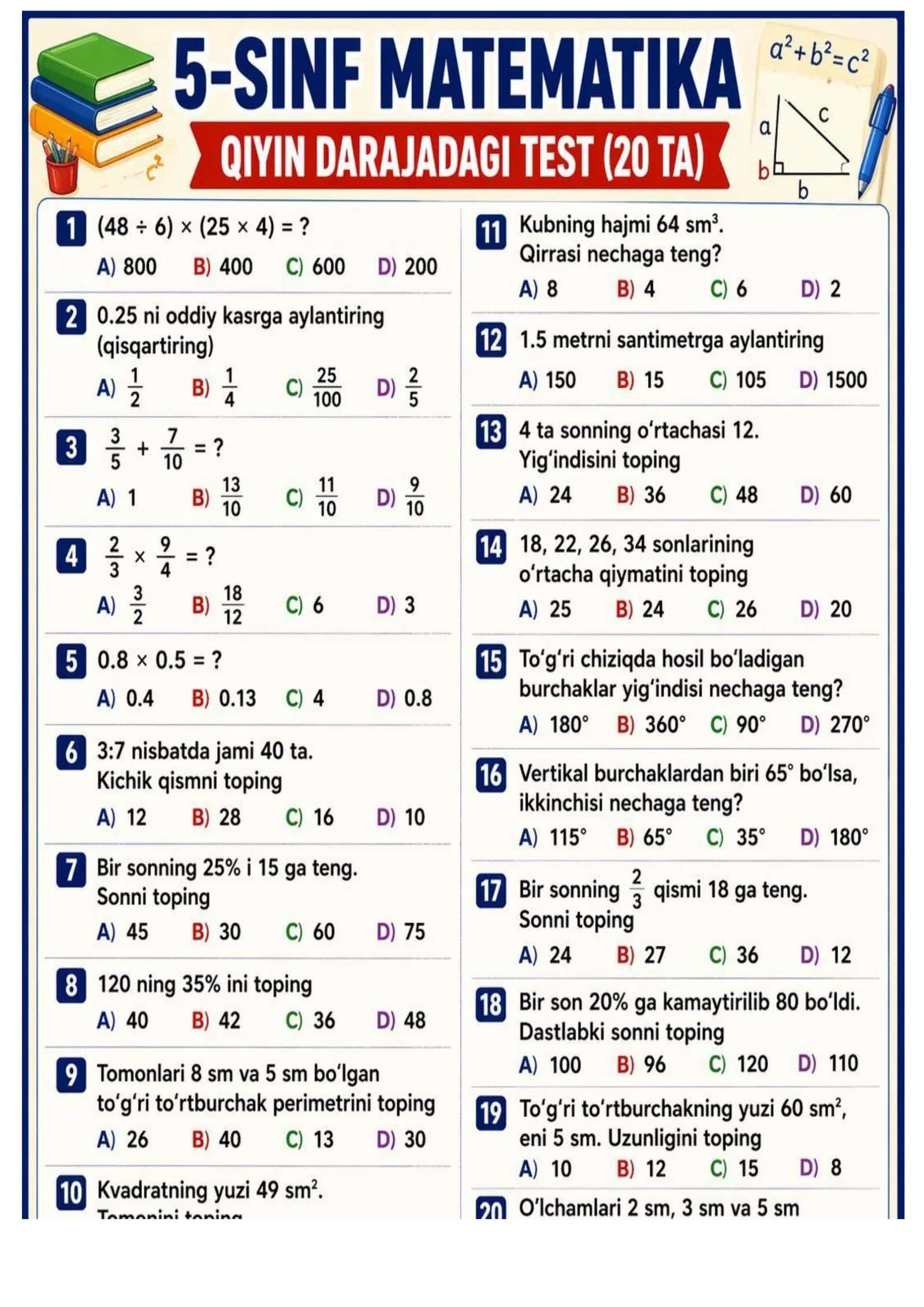 5- sinflar uchun Aha matematika kitobidan 1-2-3-4 - choraklar uchun testlar 1