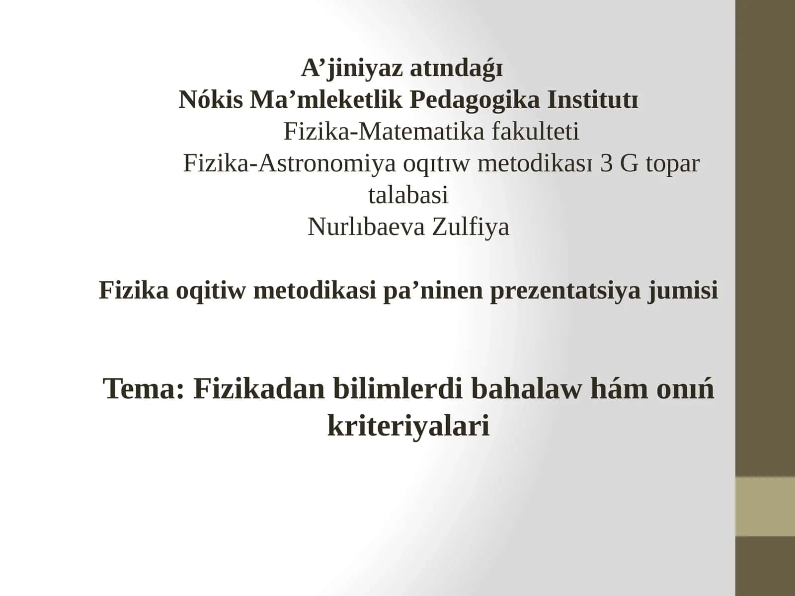 Nókis Ma’mleketlik Pedagogika Institutɪ - Fizika-Astronomiya oqitiw metodikasi 1