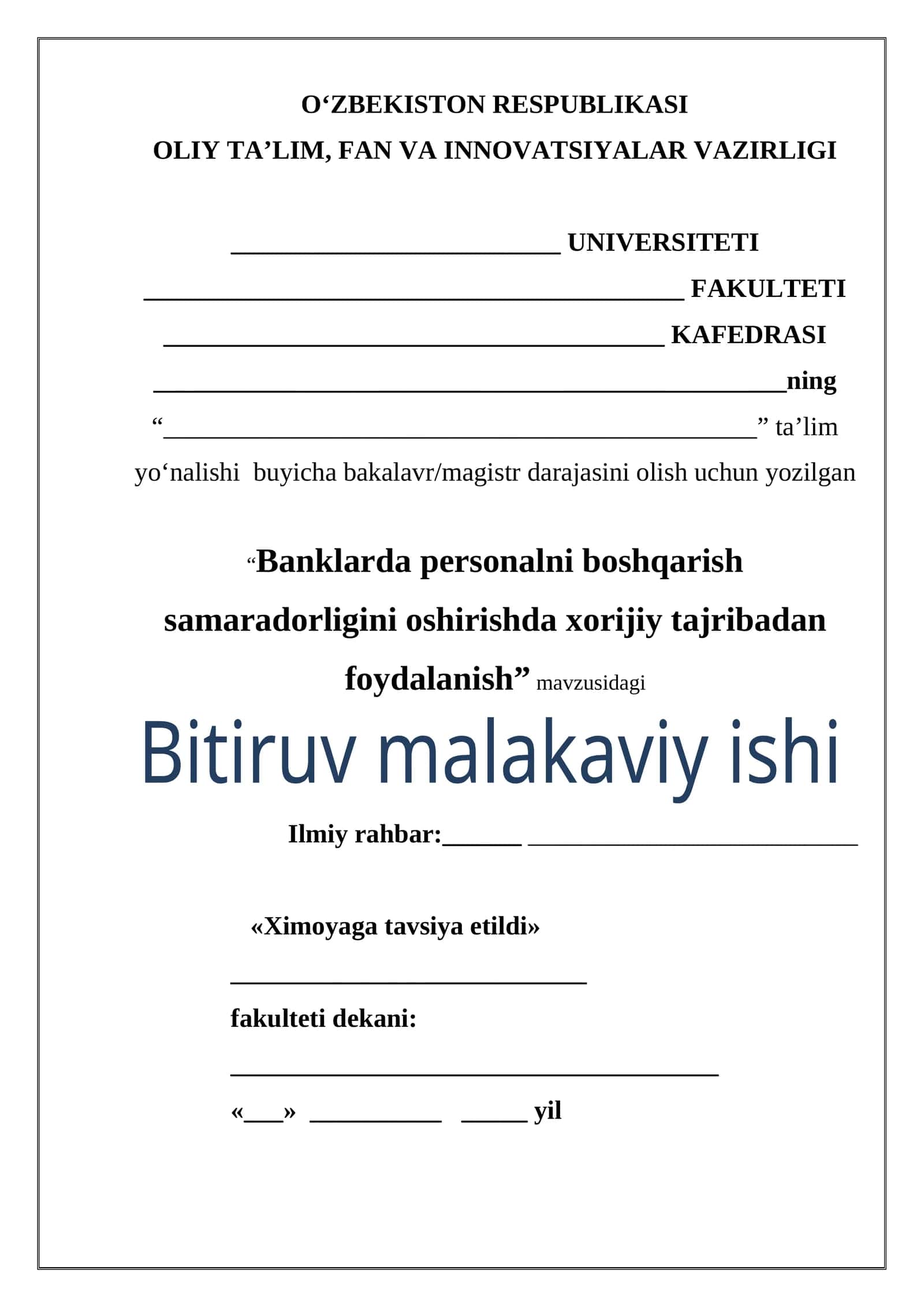 Banklarda personalni boshqarish samaradorligini oshirishda xorijiy tajribadan foydalanish 1