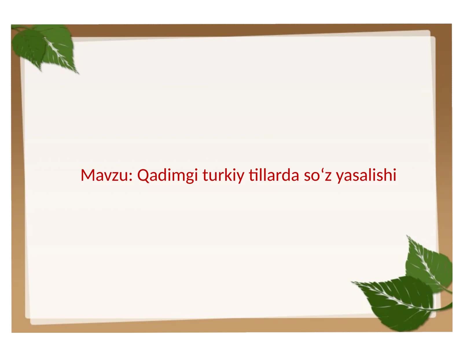 Qadimgi turkiy tillarda soʻz yasalishi 1