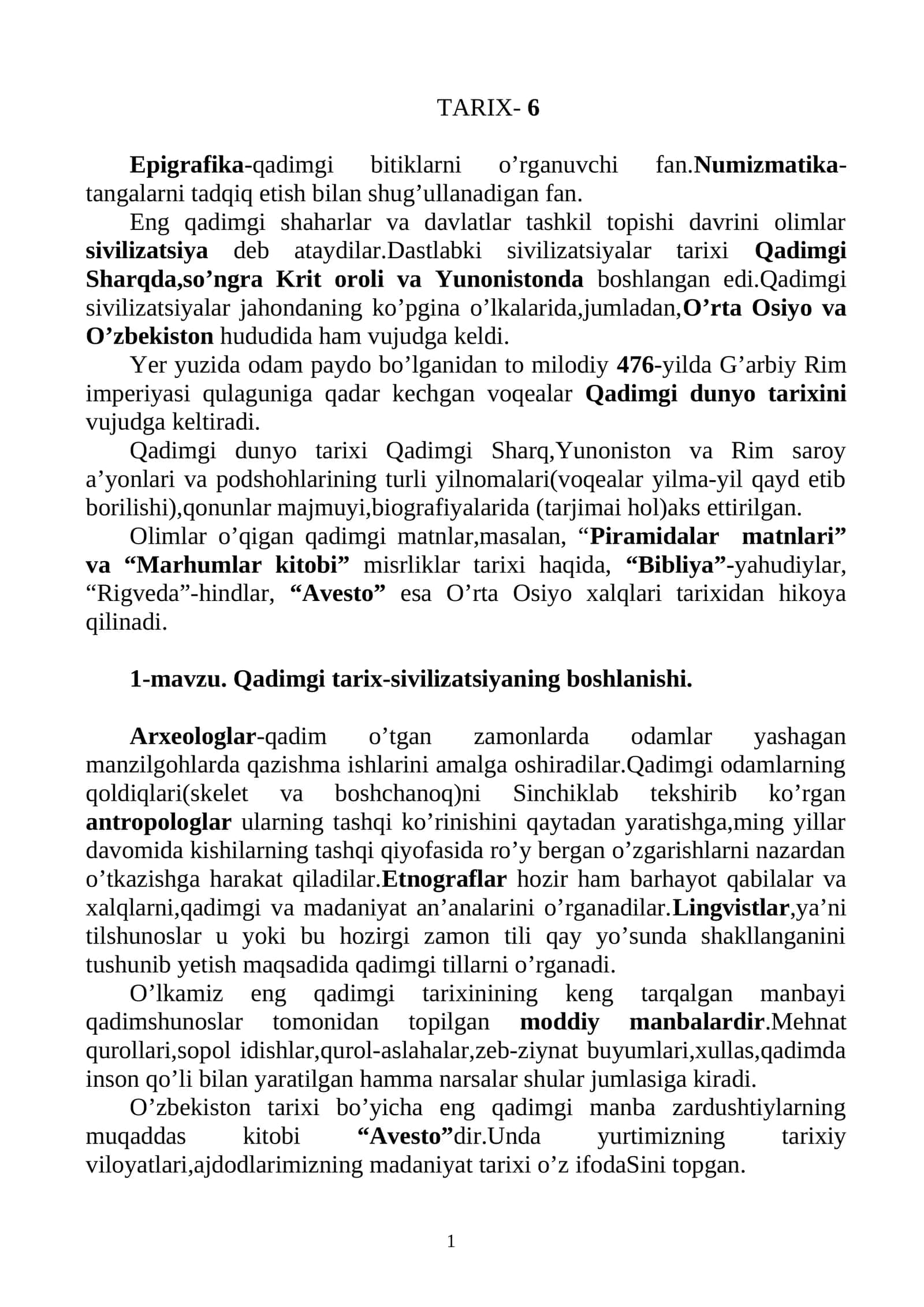 Epigrafika va Numizmatika 1