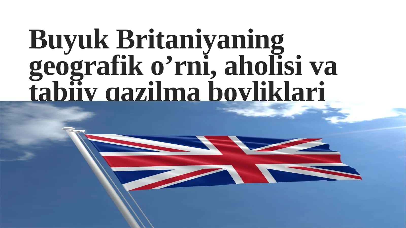 Buyuk Britaniyaning geografik o’rni, aholisi va tabiiy qazilma boyliklari 1