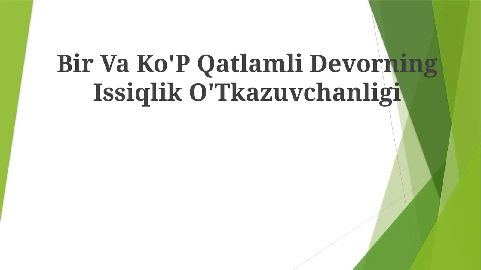 Bir Va Ko'P Qatlamli Devorning Issiqlik O'Tkazuvchanligi 1