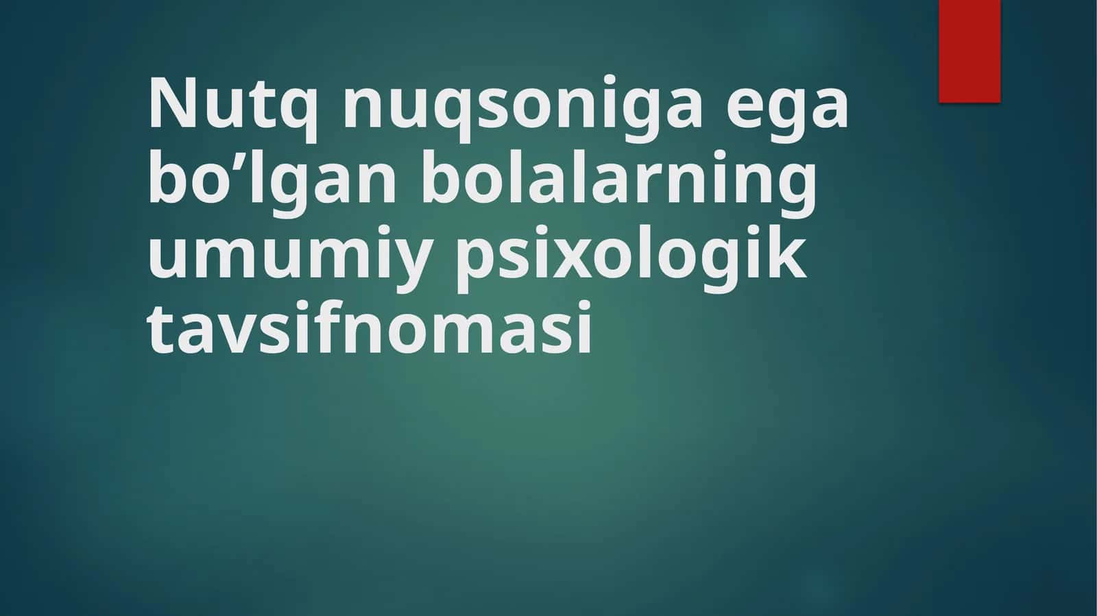Nutq nuqsoniga ega bo’lgan bolalarning umumiy psixologik tavsifnomasi 1
