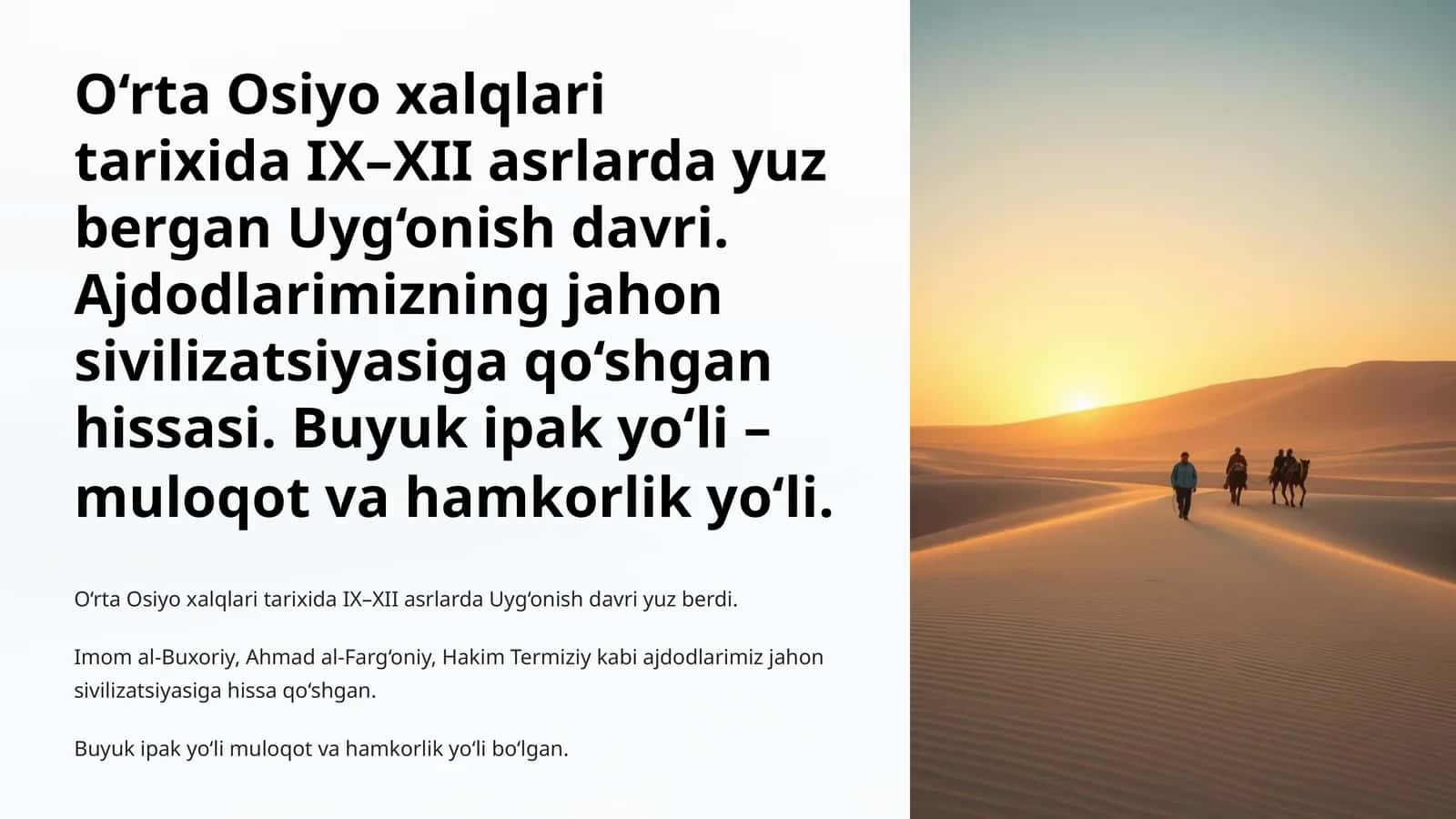 O‘rta Osiyo xalqlari tarixida IX–XII asrlarda yuz bergan Uyg‘onish davri.Ajdodlarimizning jahon sivilizatsiyasiga qo‘shgan hissasi. Buyuk ipak yo‘li –muloqot va hamkorlik yo‘li 1