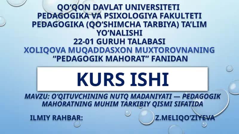 O‘QITUVCHINING NUTQ MADANIYATI — PEDAGOGIK MAHORATNING MUHIM TARKIBIY QISMI SIFATIDA 1