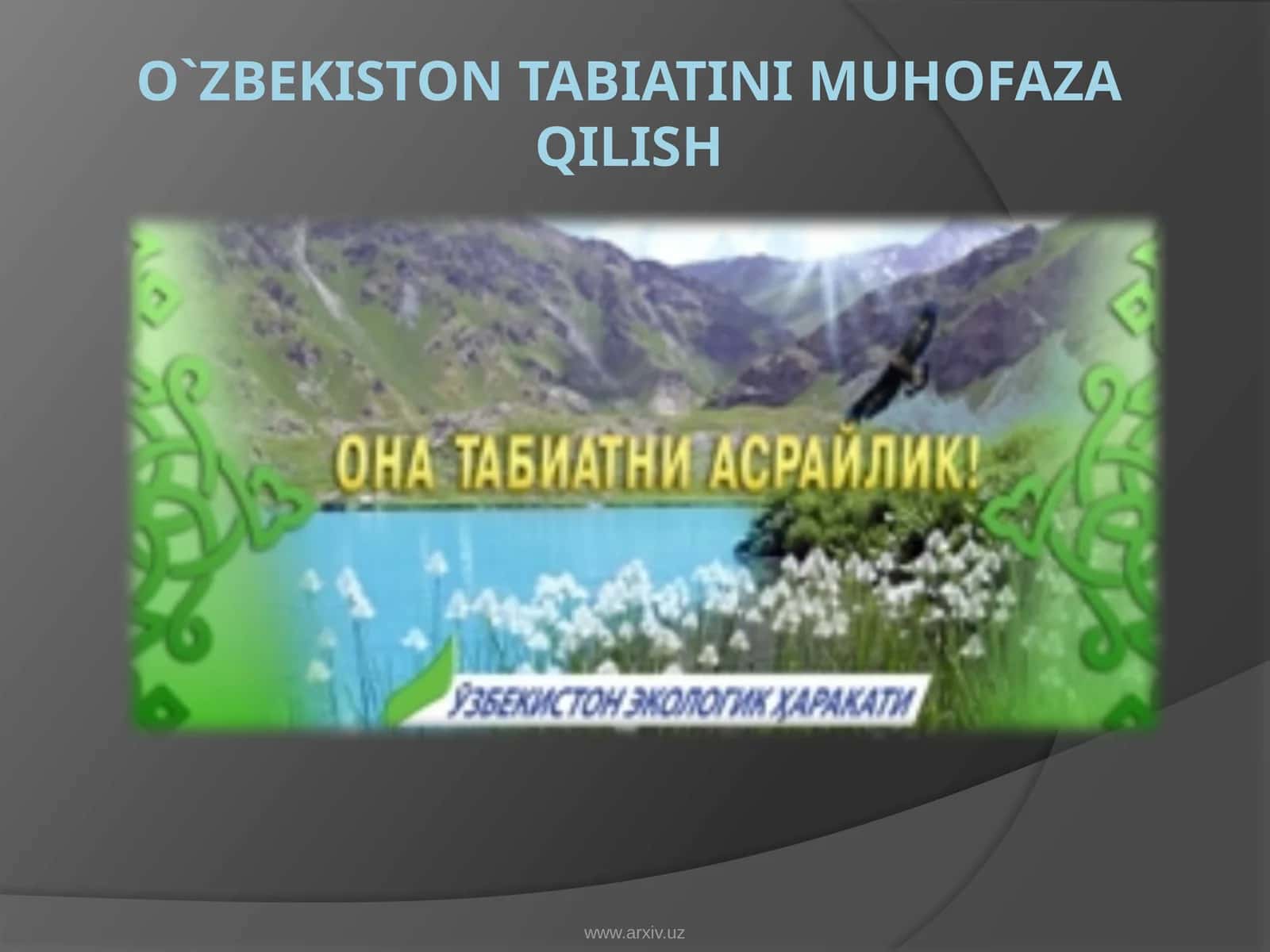 O`zbekiston tabiatini muhofaza qilish 1