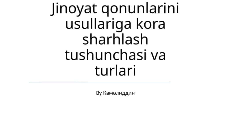 Jinoyat qonunlarini usullariga kora sharhlash tushunchasi va turlari 1