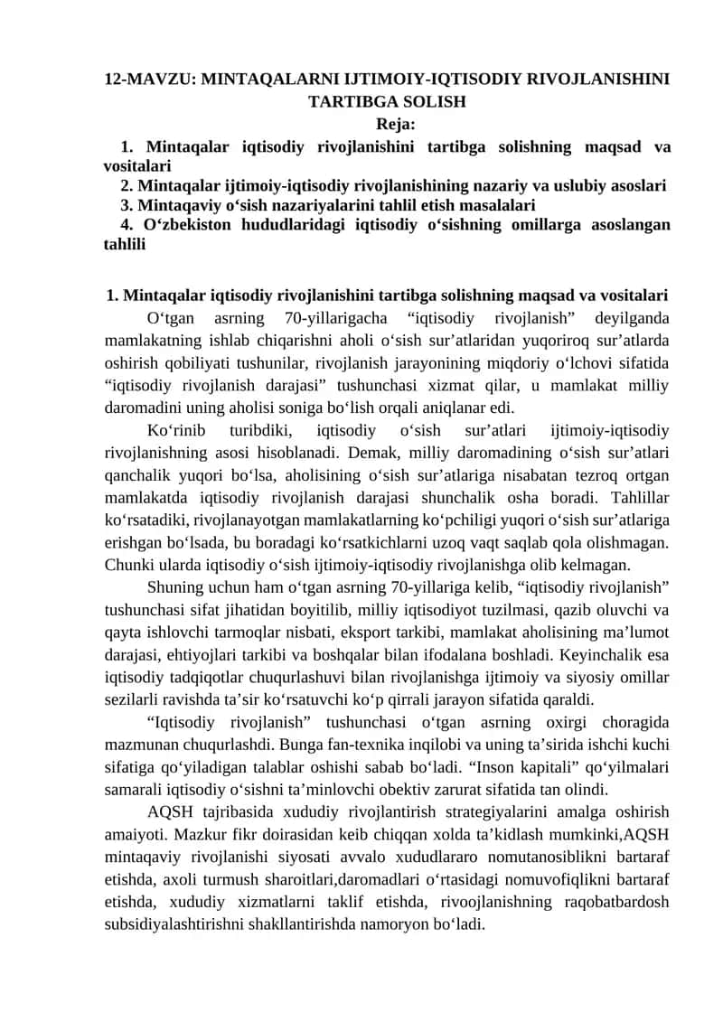 Mintaqalarni Ijtimoiy-Iqtisodiy Rivojlanishini Tartibga Solish 1