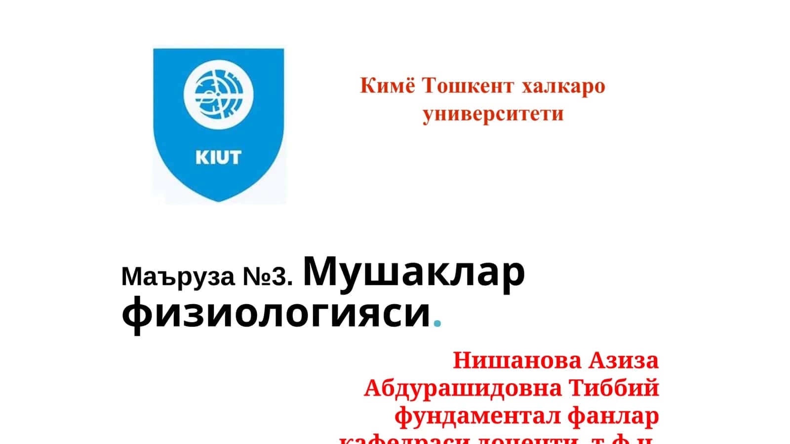 Мушаклар физиологияси 1