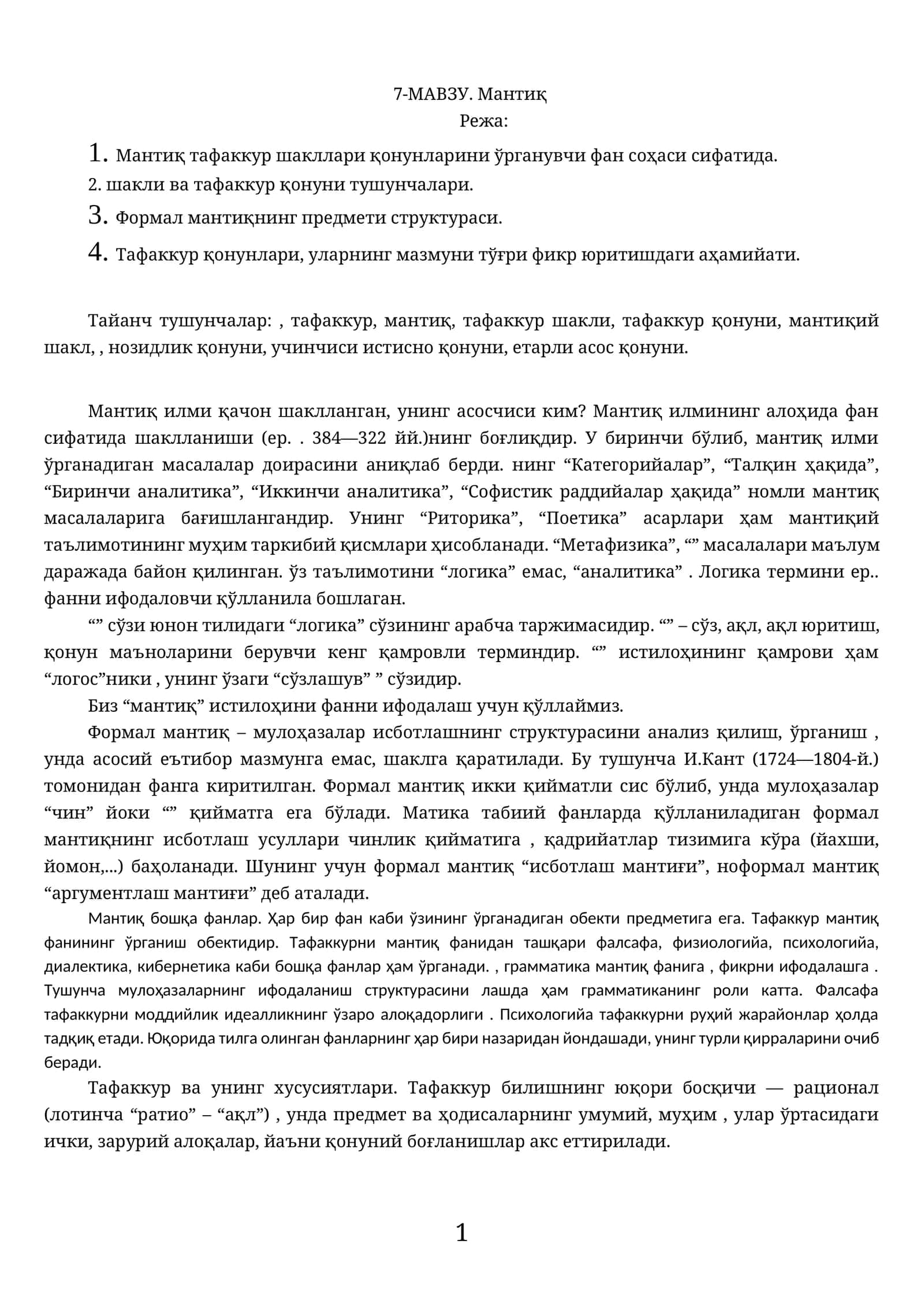 Мантиқ 1