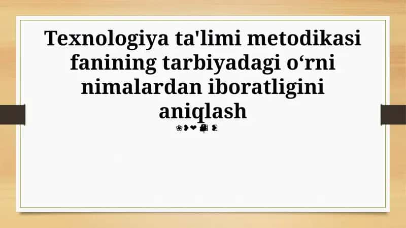 Texnologiya ta'limi metodikasi fanining tarbiyadagi oʻrni 1