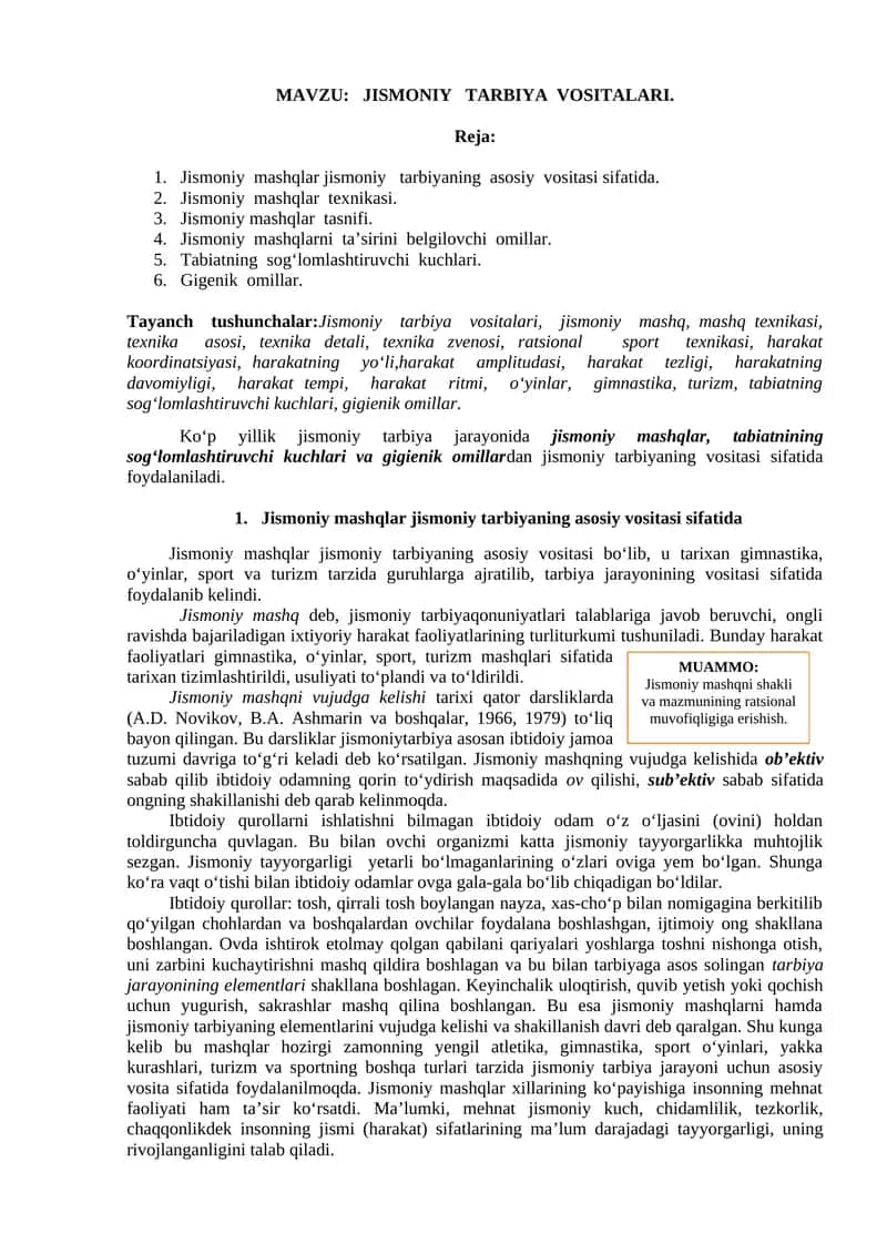 JISMONIY TARBIYA VOSITALARI 1
