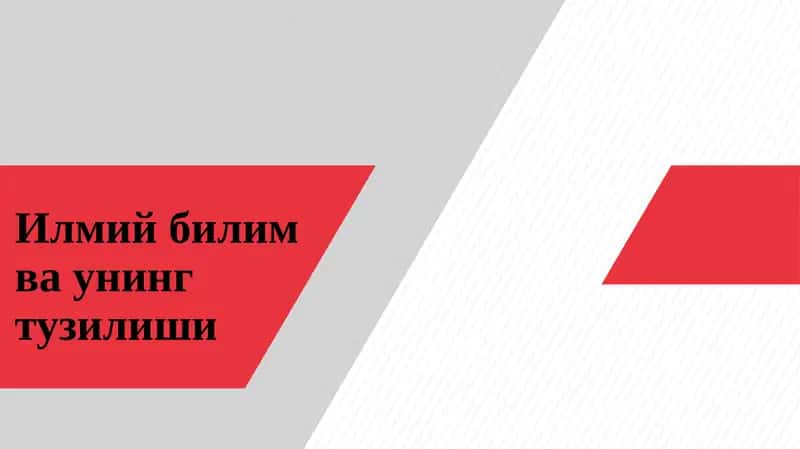 Илмий билим ва унинг тузилши 1