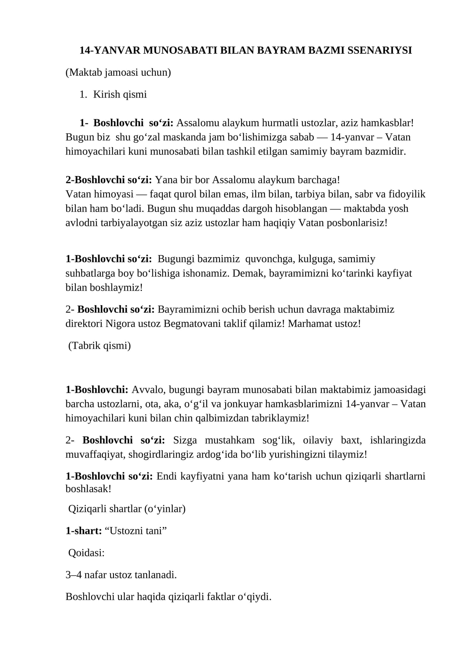 14-YANVAR MUNOSABATI BILAN BAYRAM BAZMI SSENARIYSI 1
