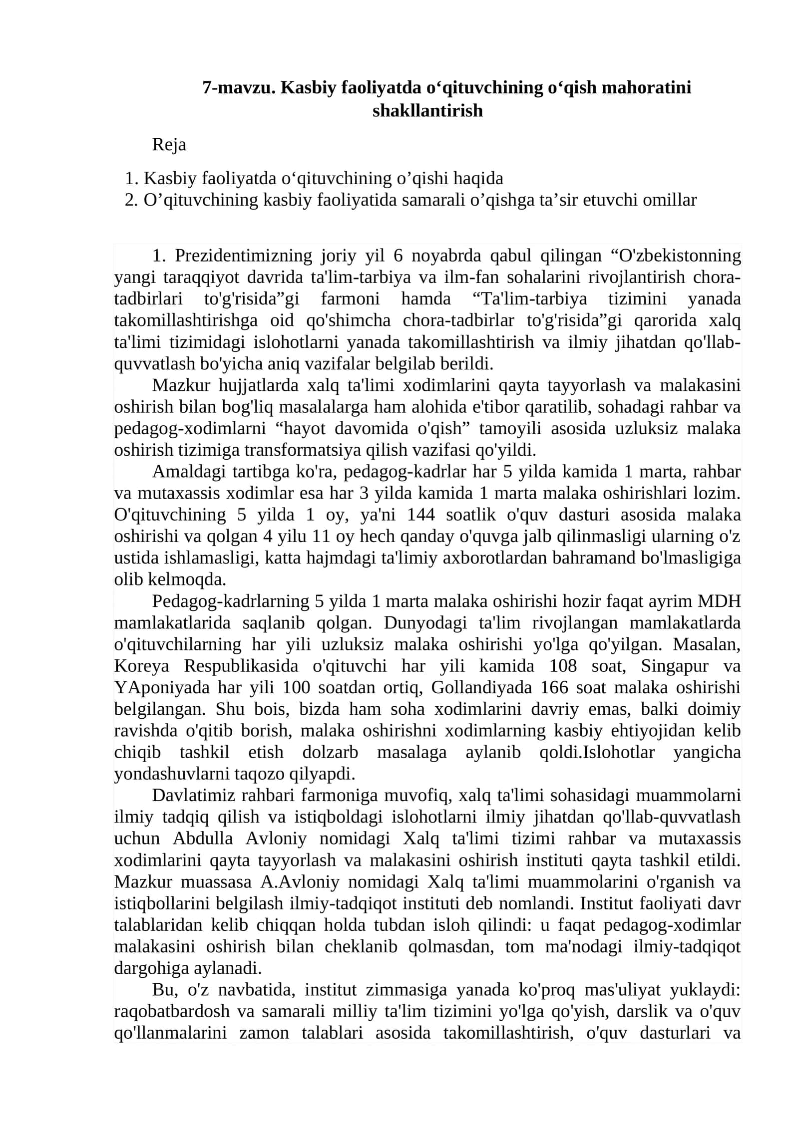 Kasbiy faoliyatda o‘qituvchining o‘qish mahoratini shakllantirish 1