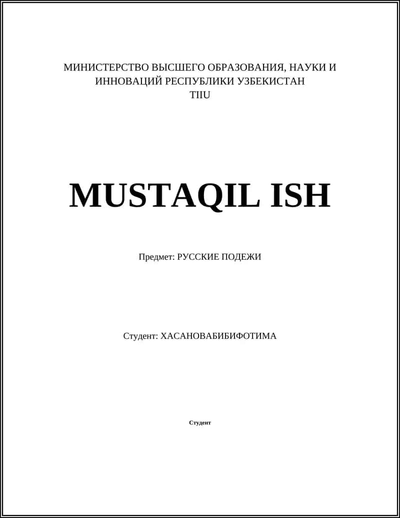 РУССКИЕ ПОДЕЖИ 1