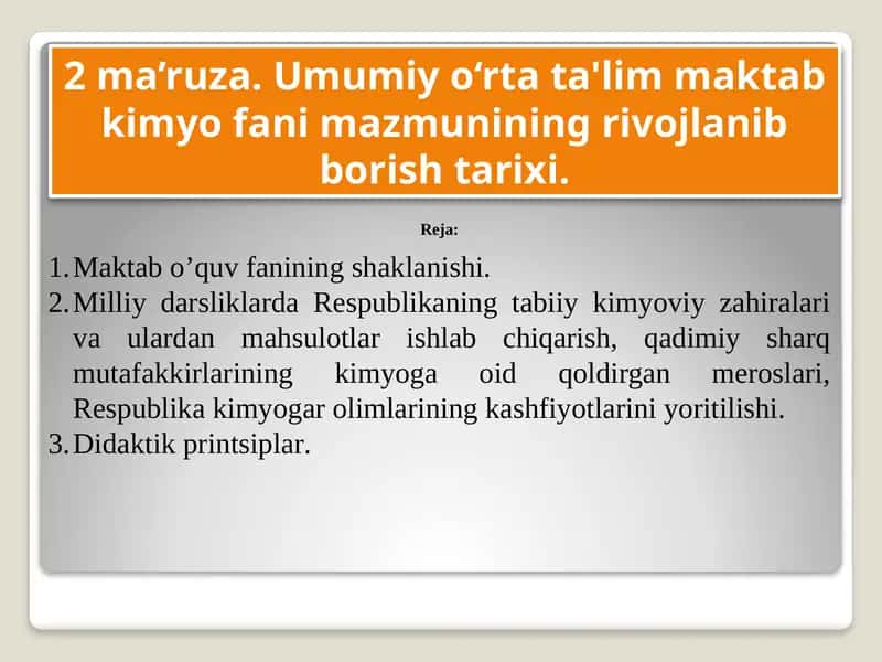 Umumiy o‘rtа tа'lim maktab kimyo fani mazmunining rivojlanib borish tarixi 1